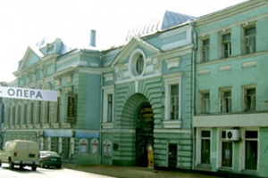 Helikon Opera Theatre