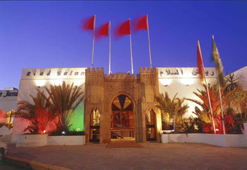 Riad Salam Hotel