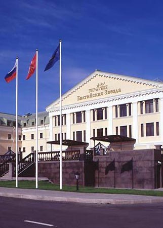 Балтийская Звезда (The Baltic Star Hotel)