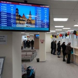 Германия сменила визового оператора в России 