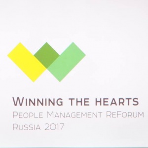 23-24 ноября. ​People Management ReForum, Москва