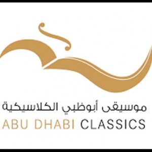 В ОАЭ пройдет музыкальный фестиваль Abu Dhabi Classics 2020